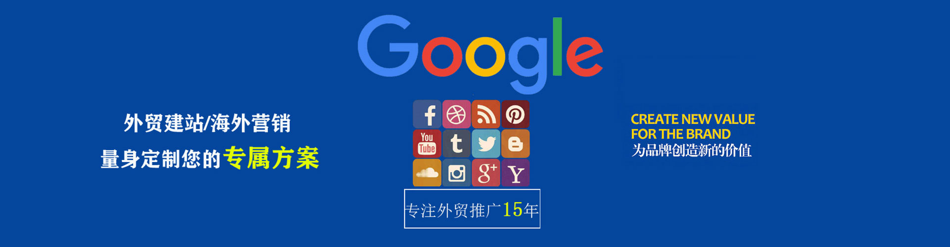 江岸信息流平台