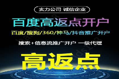 百度推广费用案例：不同行业收费策略解析