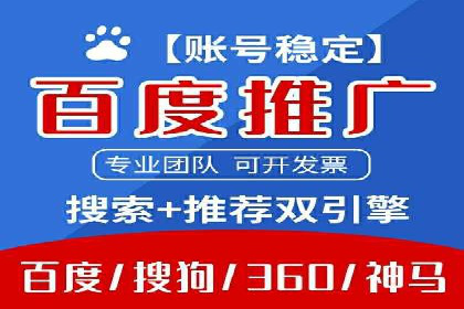 百度推广返点收益分析：案例对比与优化