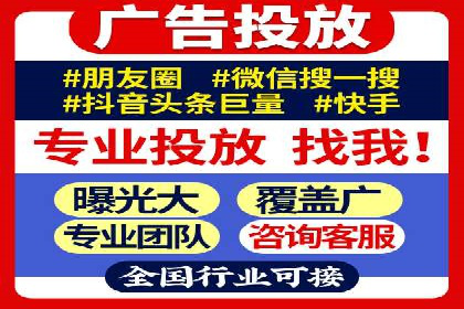 某教育机构如何利用信息流托管提升服务效率
