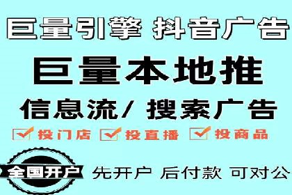 百度广告推广案例：跨平台营销策略